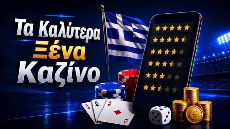 Τα Καλύτερα Διαδικτυακά Καζίνο για το 2023 408172240