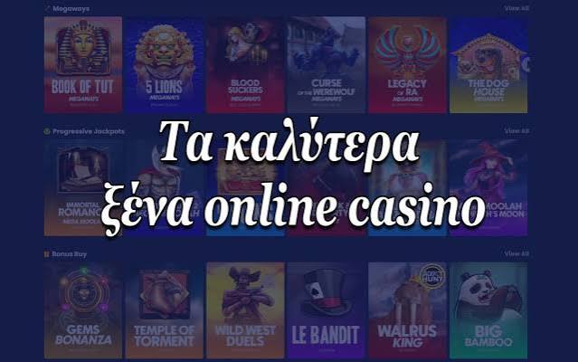 Τα Καλύτερα Online Casino στην Ελλάδα 442379990